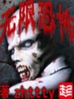 美利坚财富人生