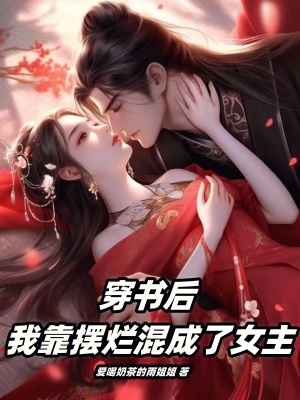 实力不允许我低调