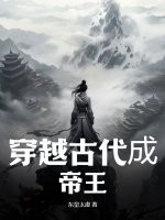 我真的怂了（疯魔殿）