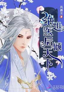 我在暗位面有座城