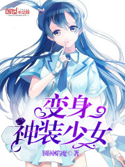 都市之冥帝归来