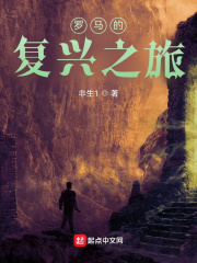 重生之上神你又认错人了