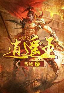 至尊龙卫楚天露露