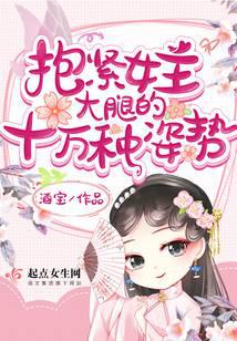 天选偶像：王爷，请多关照