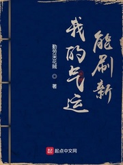 彩礼翻倍：我当场求婚小舅子女神