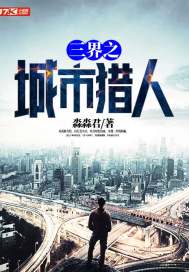 影视诸天签到者周游