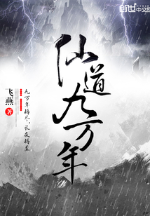 乡村桃运小神医