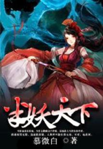 乡村桃运小神医陈浩张巧翠