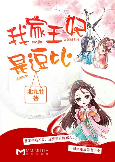 洛天裴容逍遥兵王