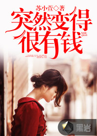 网游：我能看见成功率韩易高小盛