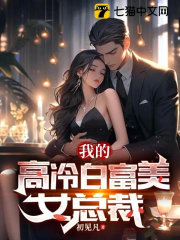 网游之逆天戒指