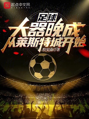 神眼医仙完整版