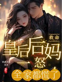 暗夜行走最新小说